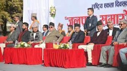 राप्रपाको चियापानमा प्रधानमन्त्रीसहित शीर्ष नेता सहभागी